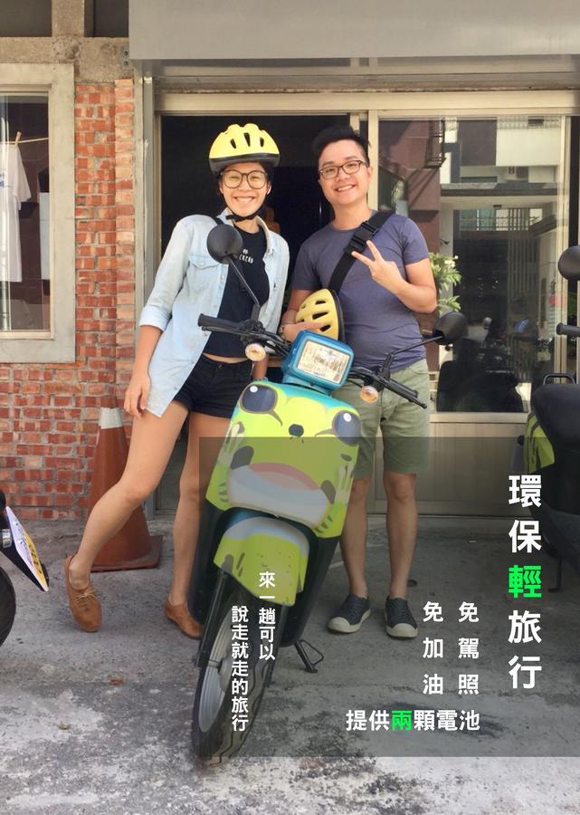Fun Trip - 奧斯卡智能入住民宿 L 附設汽機車租賃行程建議 L T'ai-tung Exteriér fotografie
