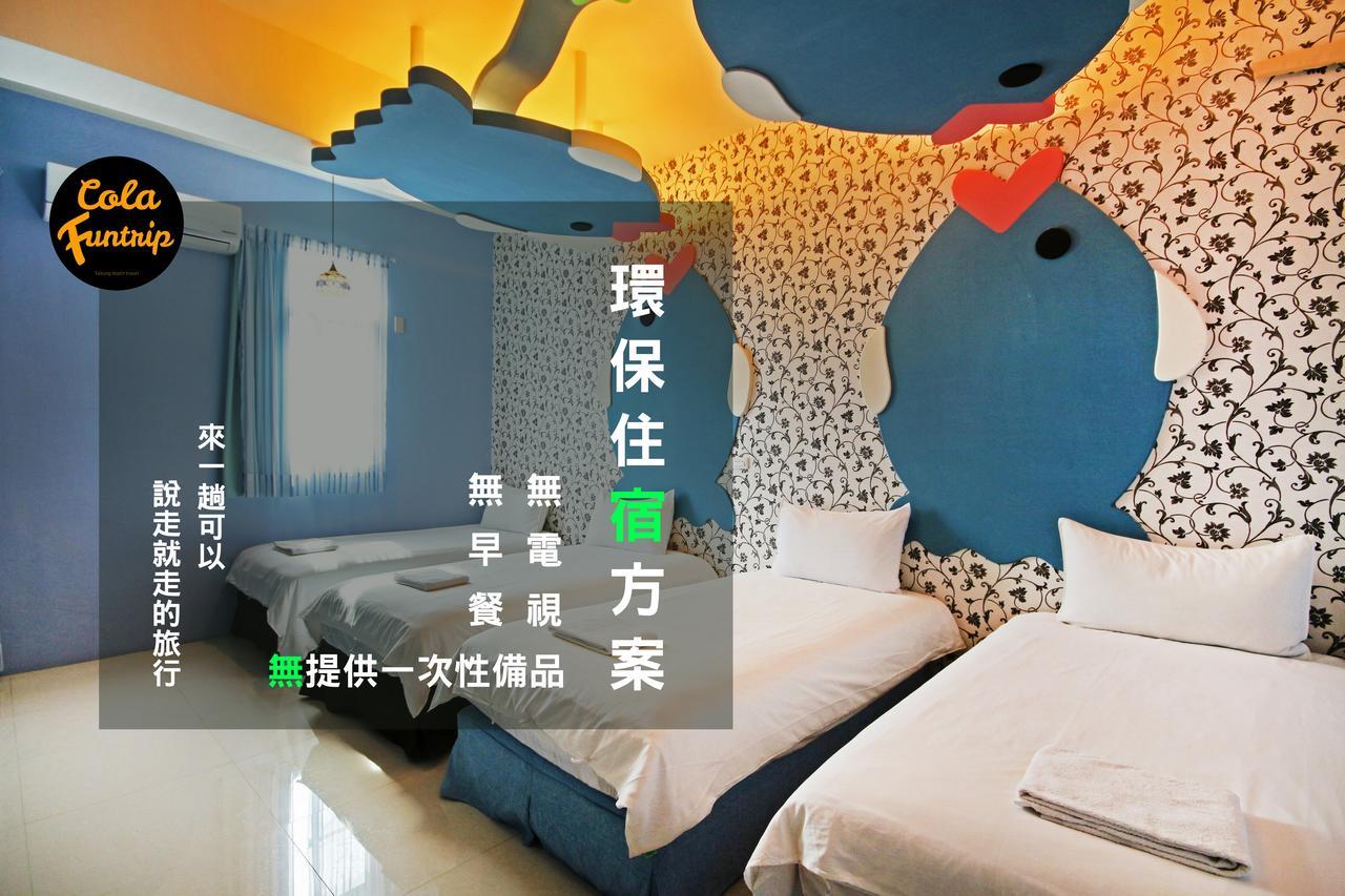 Fun Trip - 奧斯卡智能入住民宿 L 附設汽機車租賃行程建議 L T'ai-tung Exteriér fotografie